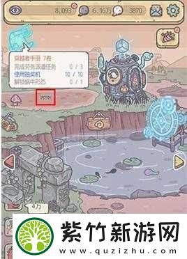 最強(qiáng)蝸牛變異蘑菇位置覽