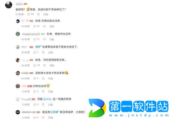 極樂軟件園