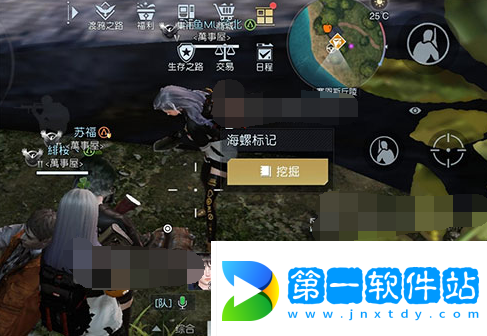 黎明覺醒生機海景小鎮(zhèn)藏寶圖位置在哪 海景小鎮(zhèn)藏寶地點怎么找
